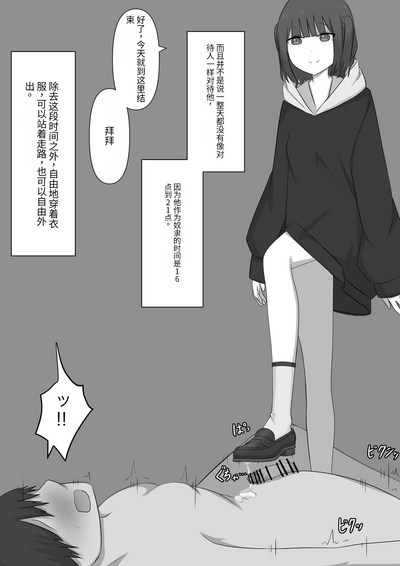 第69页图