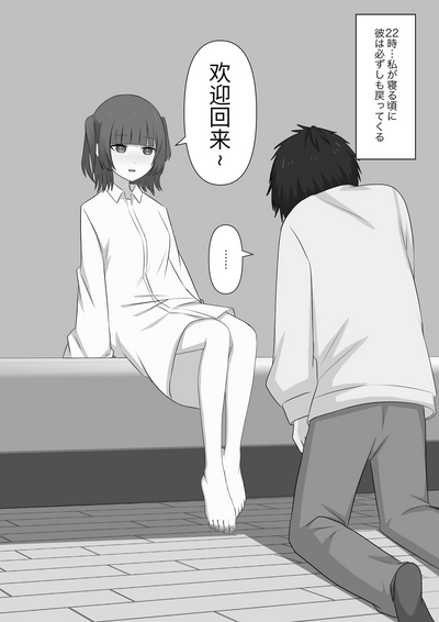 第73页图