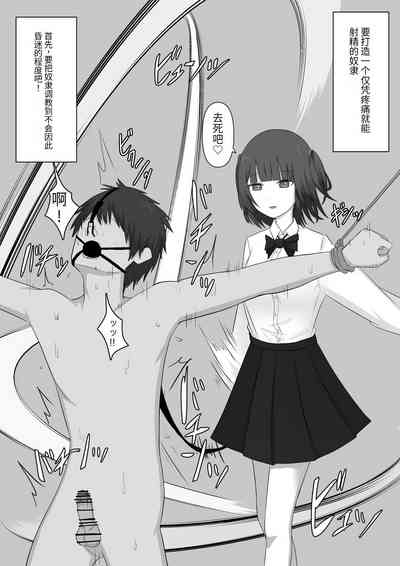 第85页图