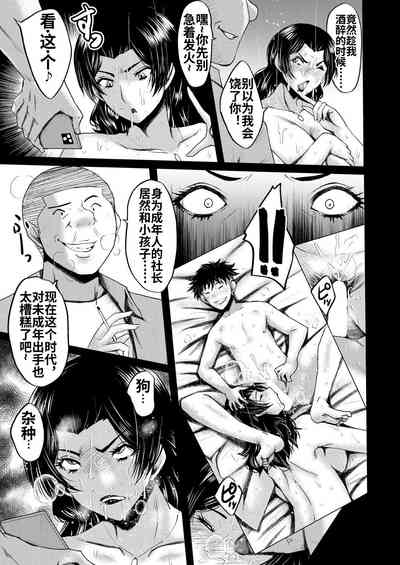 第9頁圖