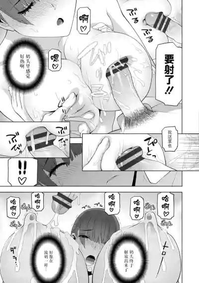 第33頁圖