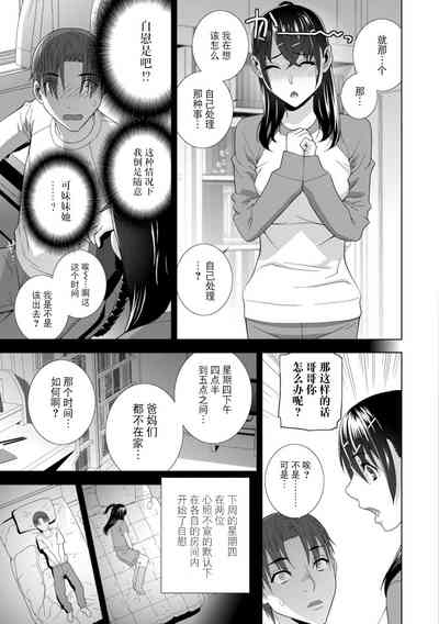 第85頁圖