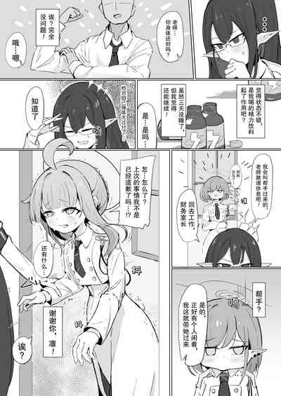 第1頁圖
