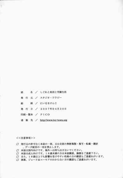 第33頁圖