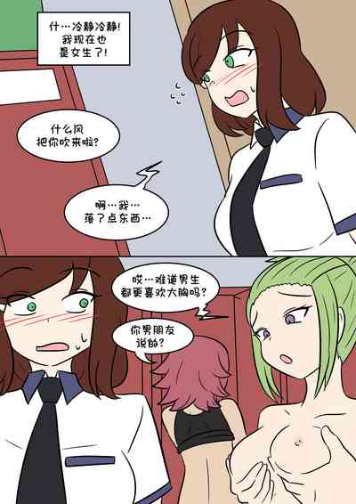 第17頁圖