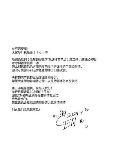 第65页图
