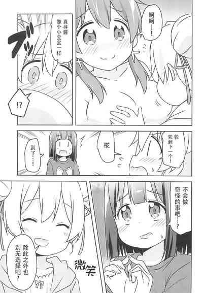 第17页图