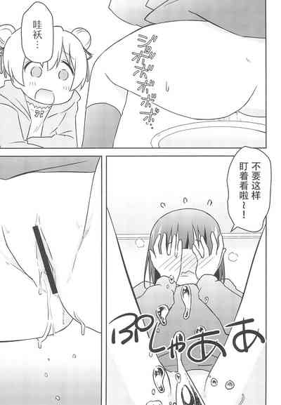 第21页图