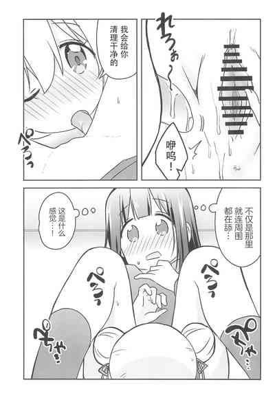 第25页图