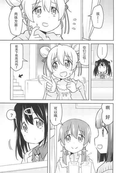 第9页图