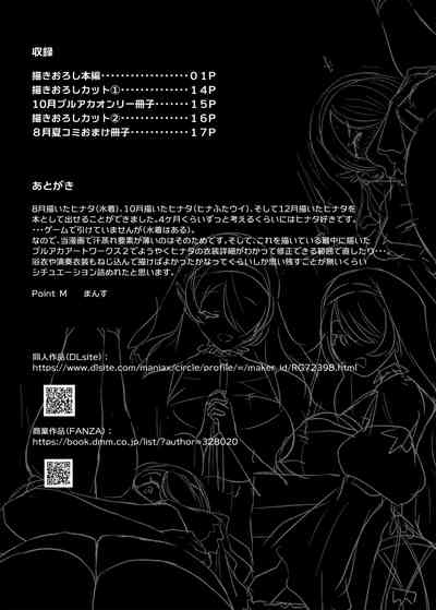 第29页 封面 - HaSM.cc