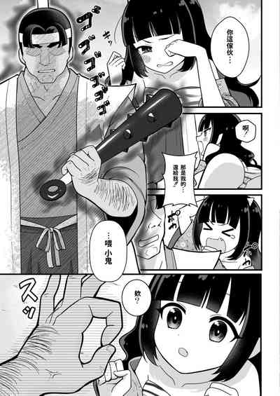 第5頁圖