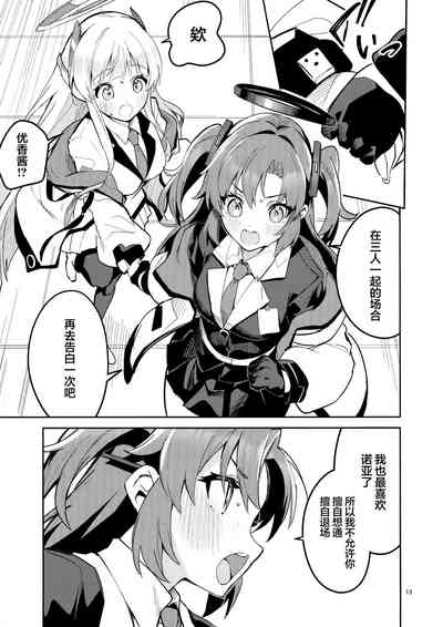 第13页图