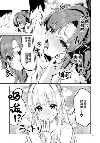 第17页图