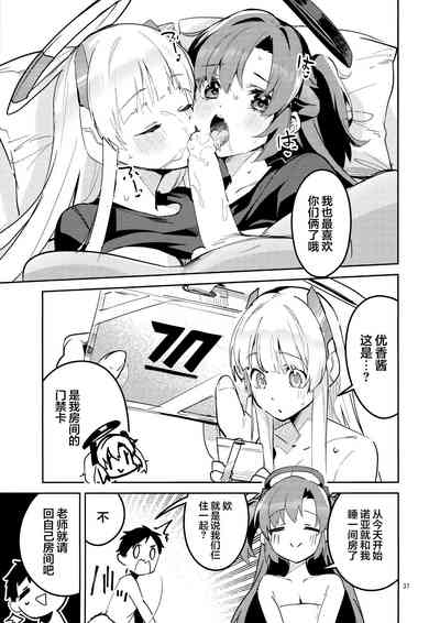 第37页图