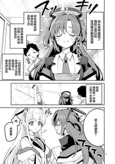 第5页图