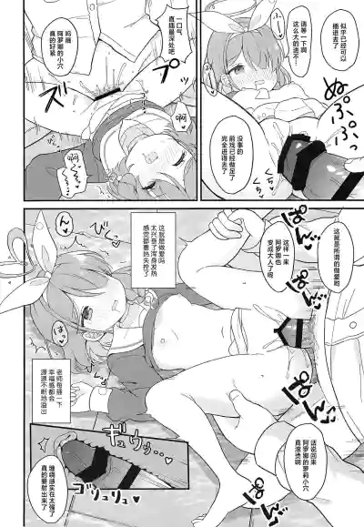 第13页图