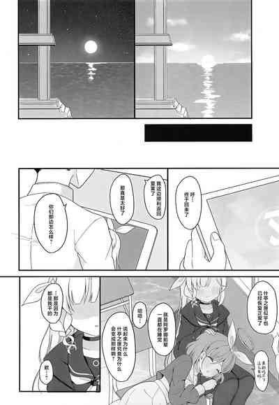 第21页图