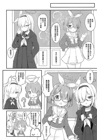 第9页图