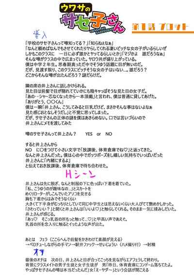 第241頁圖