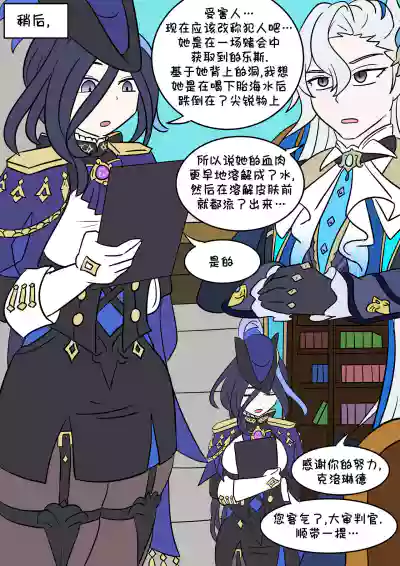 第25頁圖
