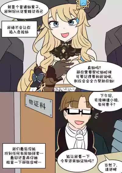 第5頁圖