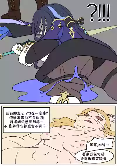 第9頁圖