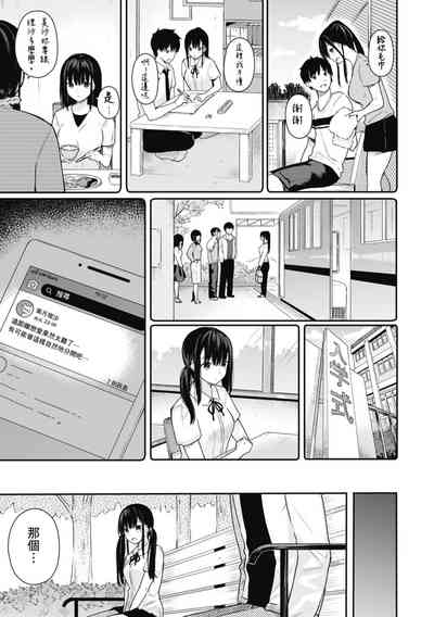 第105頁圖
