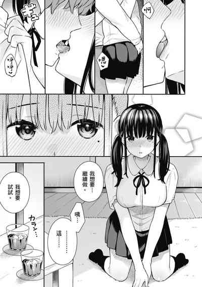 第109頁圖