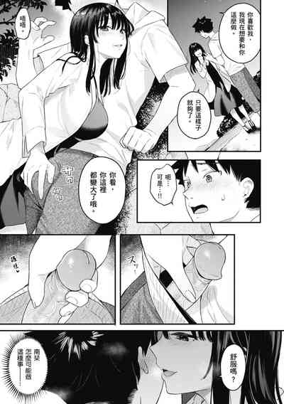 第13頁圖