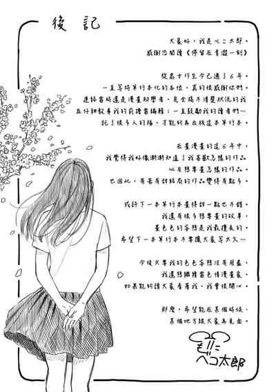 第177頁圖