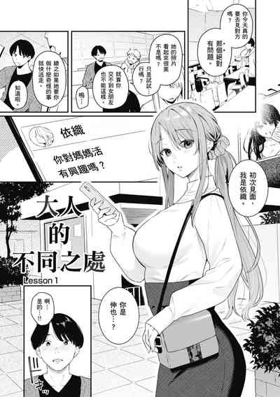 第29頁圖