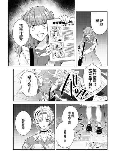 第21页图