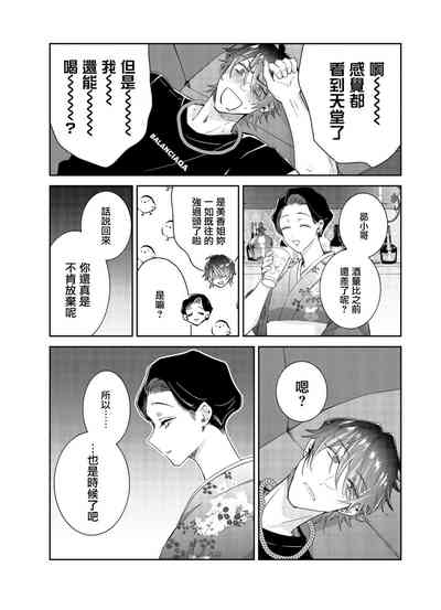 第5页图