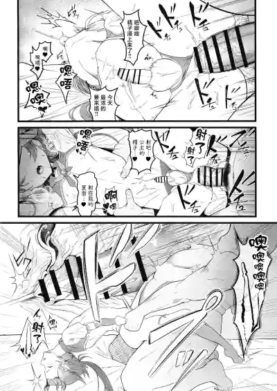 第21頁圖