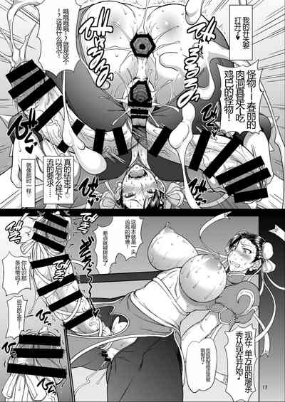 第17頁圖