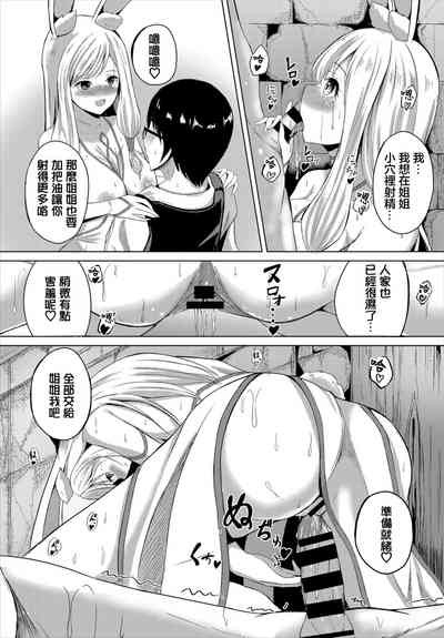 第13页图