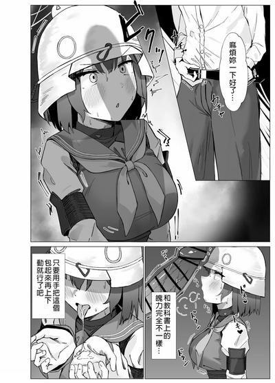 第5页图
