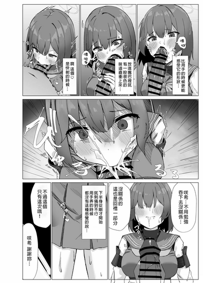 第9页图