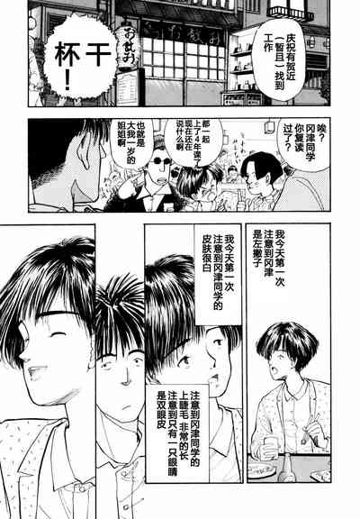 第105页图