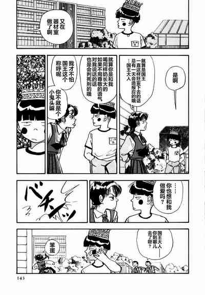第141页图