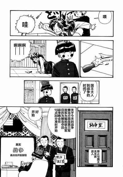 第145页图