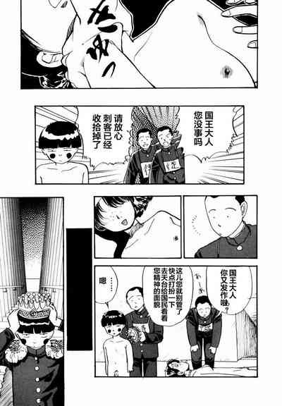 第161页图