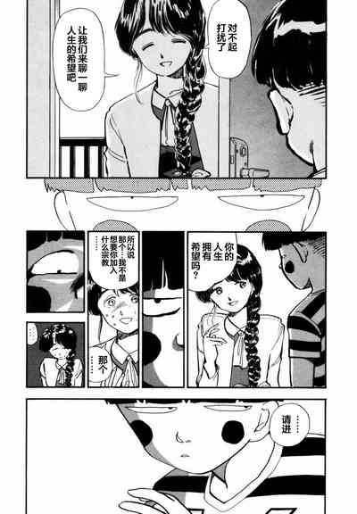 第169页图