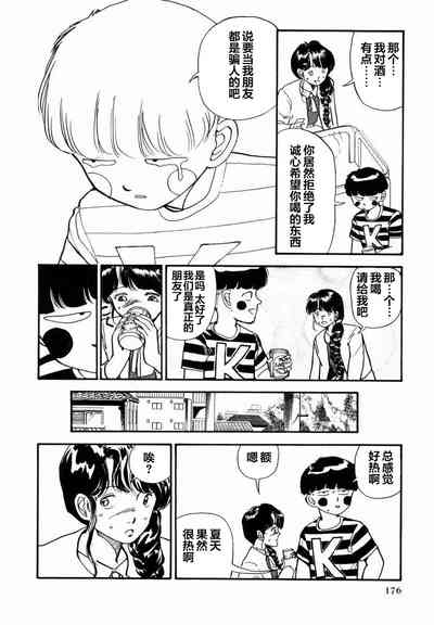 第173页图