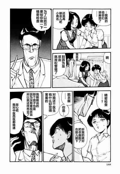第185页图