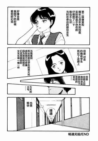 第197页图