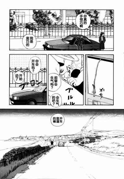 第37页图