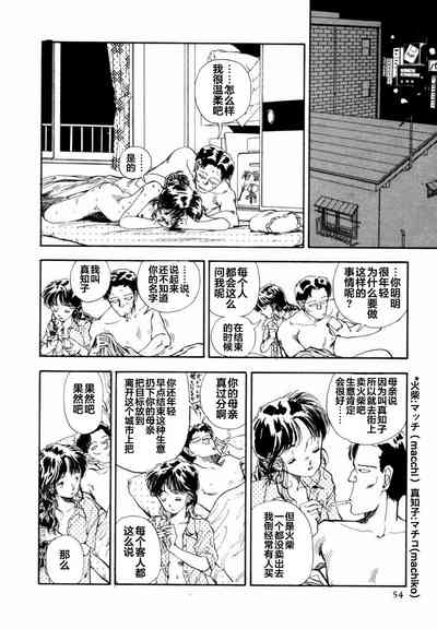 第53页图