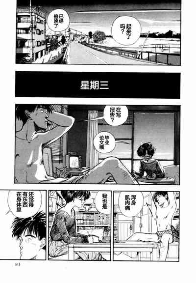 第81页图